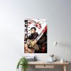 cpostermediumsquare product1000x1000.2 5 - Kagurabachi Store